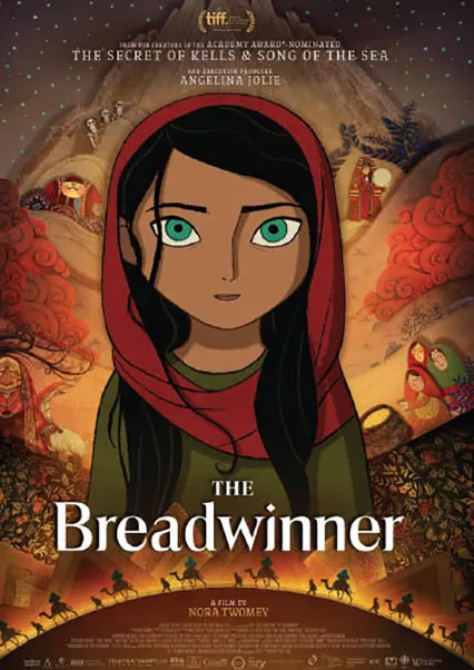 نان آور 2017