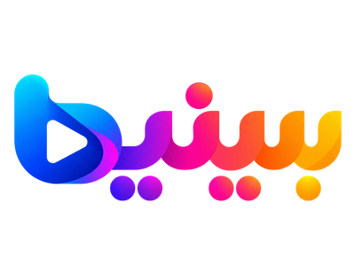 bebinio